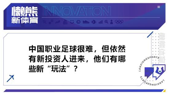 波贝加现年24岁，本赛季为米兰各赛事共出场13次，总出场时间445分钟。